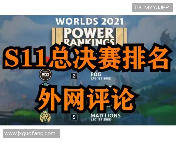 赛后分析EDG与FPX的团队协作表现与战术执行深度剖析