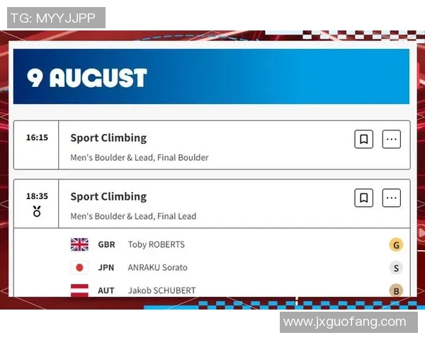 深圳攀岩队与北京攀岩队技术对决赛后分析与总结