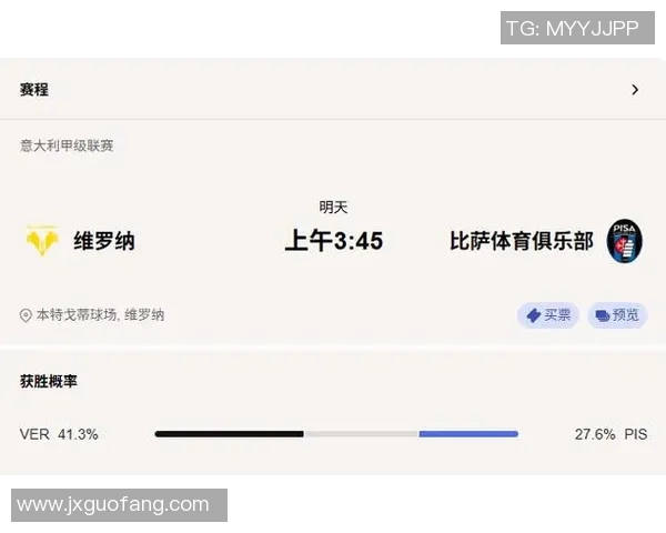 意甲每个赛季有几支球队降级？降级制度解析