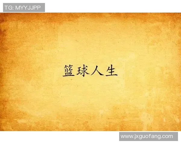 李磊的篮球人生深度对话探索他的成长与梦想之路