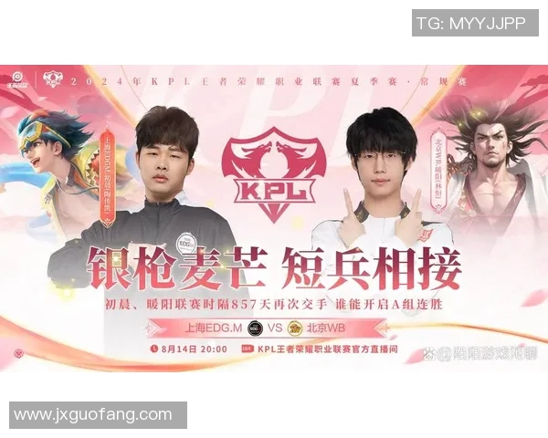 城市赛点评：EDG状态回暖展现实力与团队默契的完美结合