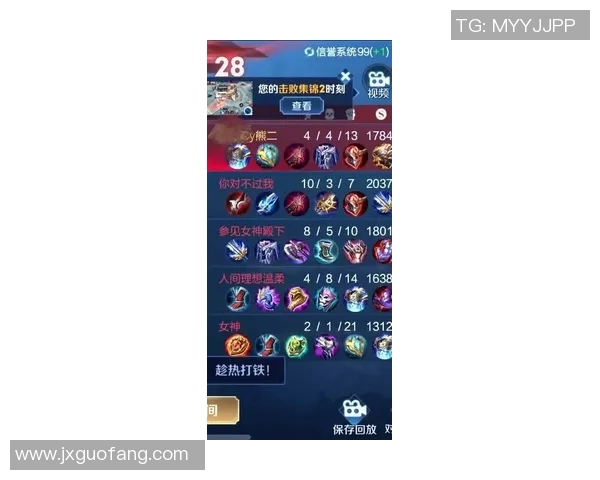 BLG战队在王者荣耀赛季中的节奏掌控与失误分析